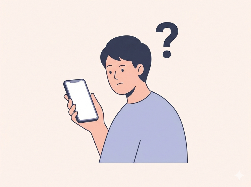 카카오톡 알림 안올때 일러스트